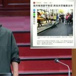 市民抱怨路不平 郭建盟建議用數據治路