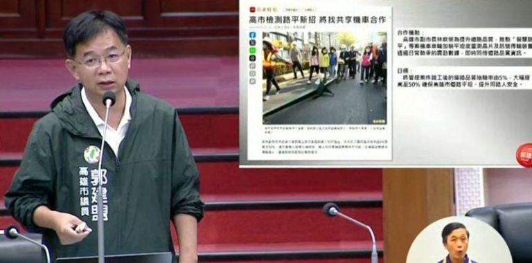 市民抱怨路不平 郭建盟建議用數據治路