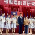 【幽湖閒話】培訓帶動唱老師∕李伯元