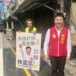 【幽湖閒話】「中正」6搶4∕李伯元