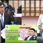 張漢忠提建言 解決民眾申請接水接電證明問題