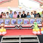 彰化縣兒童節活動 叢林動物派對熱鬧開鑼