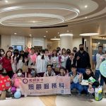 慈明高中訪臺中仁愛長照機構 翻轉長照思維