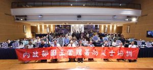 內政部與慈濟攜手培訓防災士構築社區防禦網