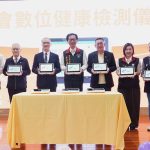 科技傳愛！慈濟聯手鴻海捐檢測儀 守護花蓮健康