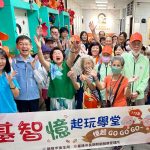 基隆長照所「憶起藝廊」溫馨開展