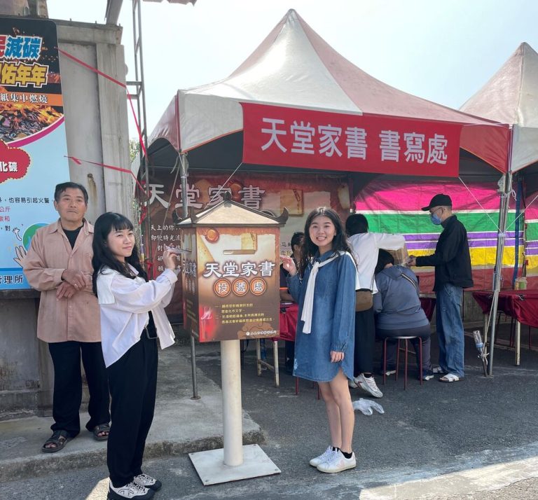 提前祭祖避人潮 低碳追思更安心