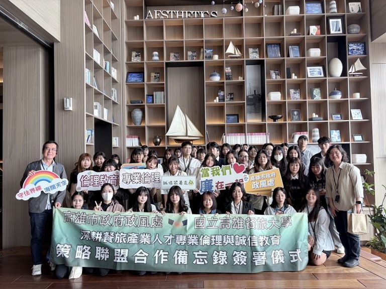 政風處推動在地觀光產業人才移地教學