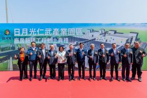 日月光加碼1083億元投資高雄