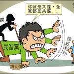 時事漫畫20260403