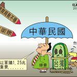 時事漫畫20260405