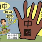 時事漫畫20260427