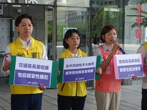 時力抨市府性平把關機制失靈籲2局長下台