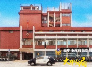 曾姓巡佐貪取財神爺公仔遭起訴停職