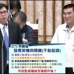 李順進承諾鄉親全力追蹤小港及前鎮五大建設