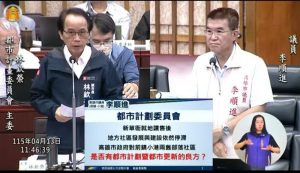 李順進為前鎮、小港進步發展發聲