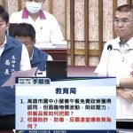 李順進為小港及前鎮鄉親福祉發聲