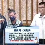 李順進為退休軍公教警消討尊嚴