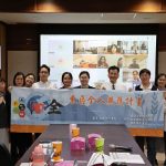 東區健保轉型完成專家研商 共創全球永續全人照護歷史新頁