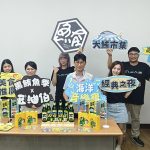 屏東黑鮪魚文化觀光季5/2登場