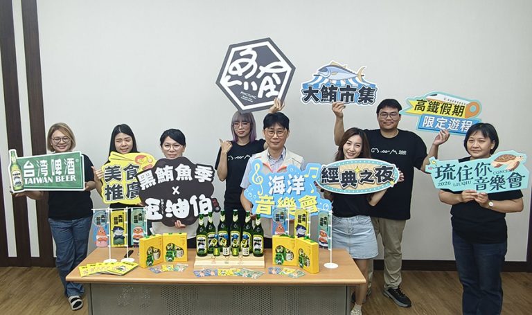 屏東黑鮪魚文化觀光季5/2登場