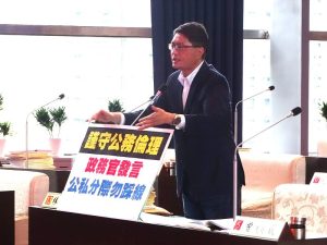 鄭照新發文批評國民黨副主席 林德宇要求政務官不要踩線