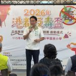 林智鴻攜手各界號召下一代舉畫筆拒毒品