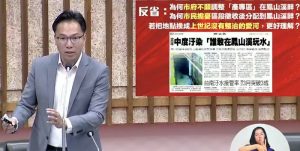 林智鴻籲改造鳳山溪 讓中崙加速走向繁榮