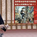 林智鴻要求警用監視器應升級