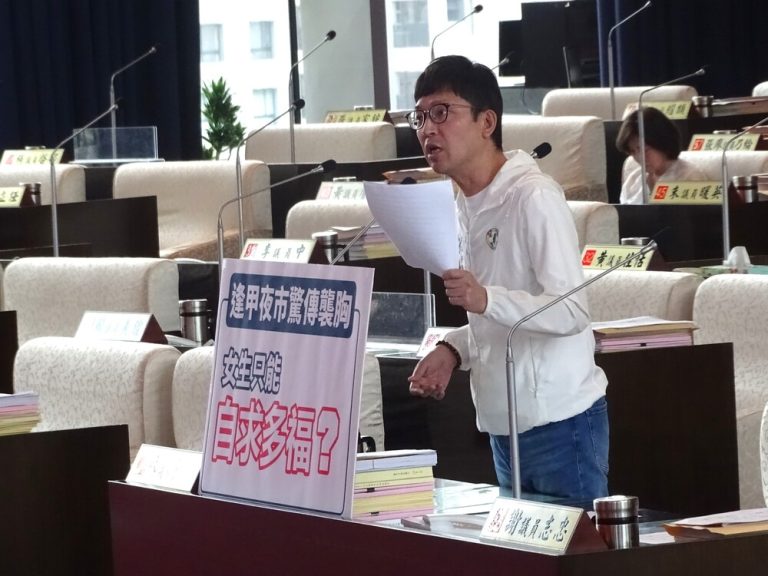 林祈烽籲普發辣椒水 給民眾防身