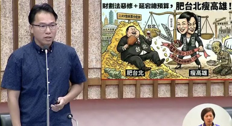 批柯志恩主導修財劃法 林智鴻：「肥台北瘦高雄」