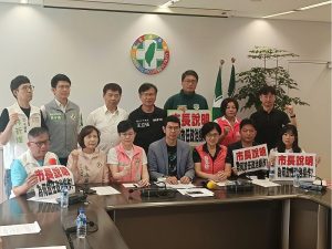 柯文哲遭噴灑辣椒水事件 中市民進黨團要求盧秀燕必須親自說明