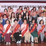 桃園區溫馨表揚84位模範母親