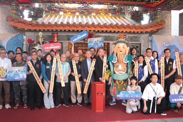 桃園土地公文化館 首辦仙人跳藝術特展