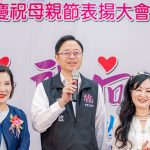 桃市婦女會母親節表揚 張善政感謝媽媽們辛勞