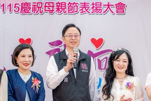 桃市婦女會母親節表揚 張善政感謝媽媽們辛勞