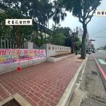 持續打造人本交通 桃園通學廊道改善邁向120校目標