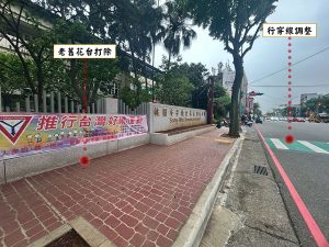 持續打造人本交通 桃園通學廊道改善邁向120校目標