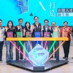 桃市府推動青年數位人才培育計畫 整合產學資源打造AI人才生態圈