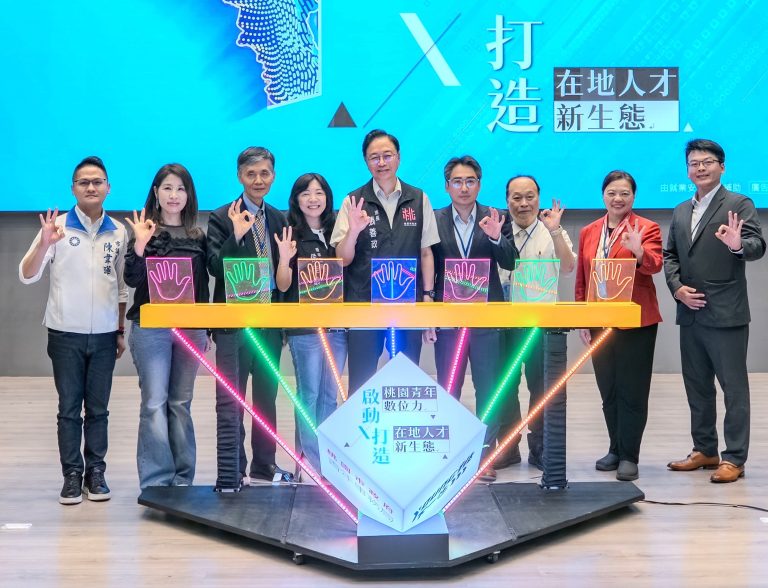 桃市府推動青年數位人才培育計畫 整合產學資源打造AI人才生態圈