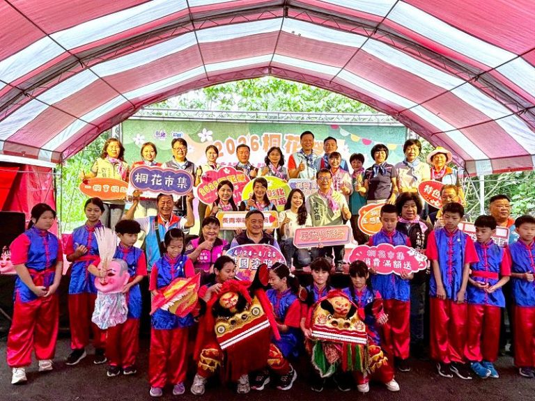 2026桐花祭～美好彰化幸福桐遊 桐花飛雪漫山徑 健行客庄聽客語