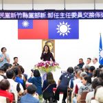 楊文科接任國民黨新竹縣黨部主委