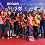 五一表揚優秀勞工 安農及肉品市場26人上榜