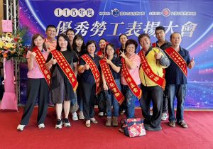 五一表揚優秀勞工 安農及肉品市場26人上榜