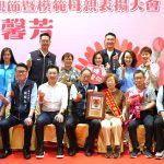 北屯區舉辦慶祝母親節暨模範母親表揚活動