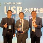 樹德科大橫山USR深耕12年 獲遠見USR在地共融楷模獎