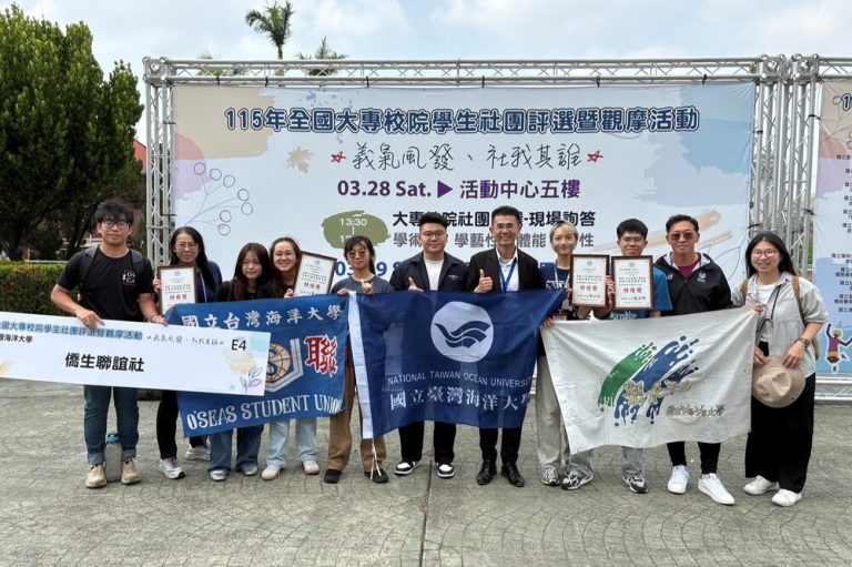 全國社團評選 海洋大學兩社特優