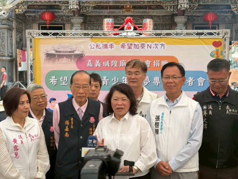 嘉市希望N次方 黃敏惠同框張啓楷