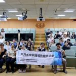 花蓮慈院辦罕見疾病研習 強化長照照護力