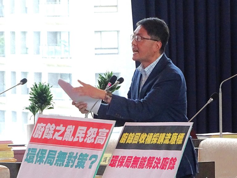 林德宇痛批環保局管理失能